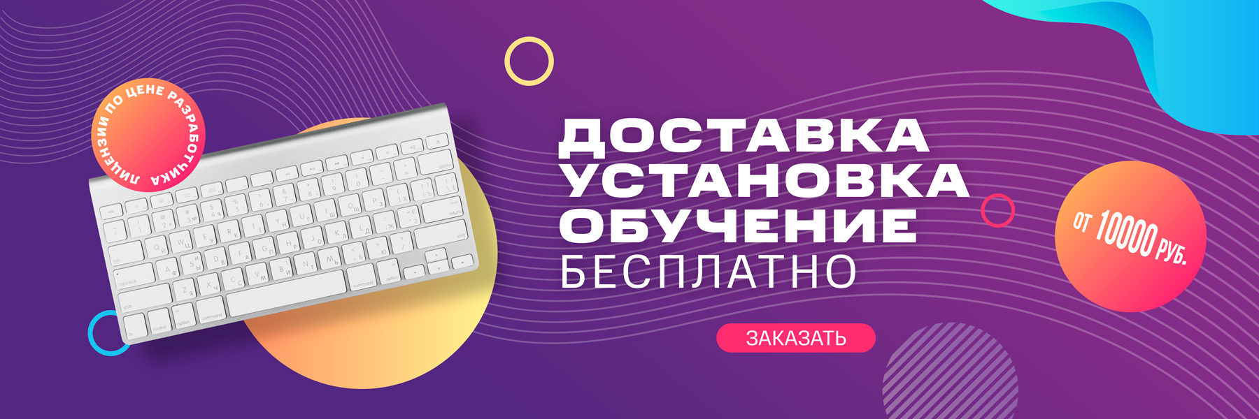 Сметная программа Смета РУ